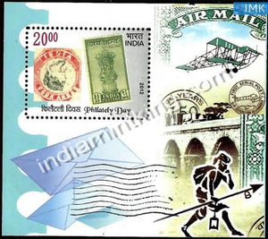 India 2012 Philately Day MNH Miniature Sheet - buy online Indian stamps philately - myindiamint.com