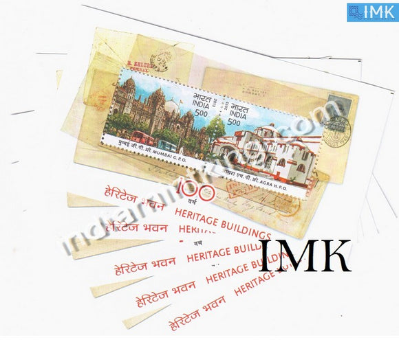 India 2013 Heritage GPO (Mumbai & Agra GPO) MNH Miniature Sheet - buy online Indian stamps philately - myindiamint.com