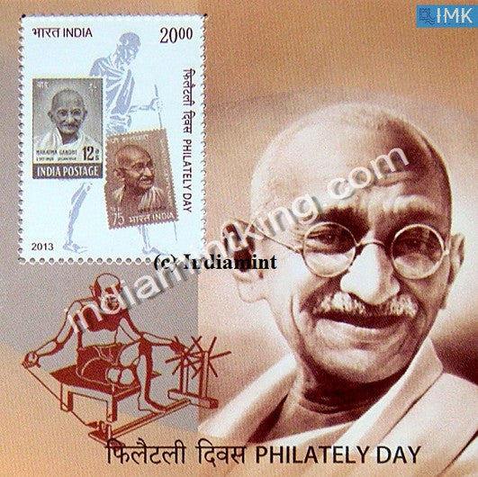 India 2013 Philately Day Mahatma Gandhi MNH Miniature Sheet - buy online Indian stamps philately - myindiamint.com