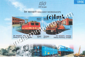 India 2013 Railway Worshops MNH Miniature Sheet - buy online Indian stamps philately - myindiamint.com