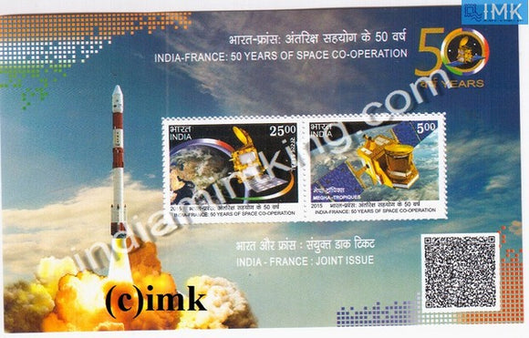 India 2015 Joint Issue Indo-France Space Programme MNH Miniature Sheet - buy online Indian stamps philately - myindiamint.com