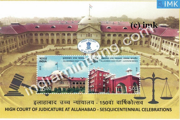 India 2016 Allahabad High Court MNH Miniature Sheet - buy online Indian stamps philately - myindiamint.com