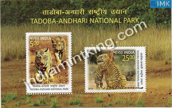 India 2016 Tadoba Andhari National Park MNH Miniature Sheet - buy online Indian stamps philately - myindiamint.com
