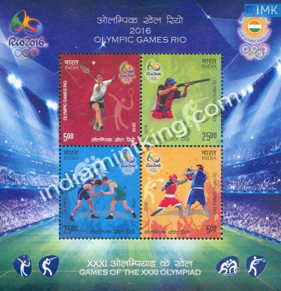 India 2016 Rio Olympics MNH Miniature Sheet - buy online Indian stamps philately - myindiamint.com
