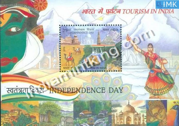 India 2016 Tourism In India MNH Miniature Sheet - buy online Indian stamps philately - myindiamint.com
