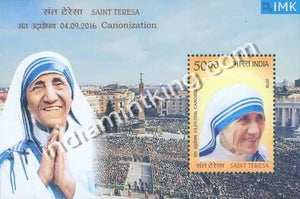 India 2016 Saint Teresa MNH Miniature Sheet - buy online Indian stamps philately - myindiamint.com