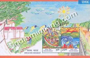 India 2016 Swachh Bharat Campaign MNH Miniature Sheet - buy online Indian stamps philately - myindiamint.com