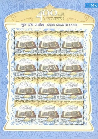 India MNH 2005 Guru Granth Sahib 400 years Sheetlet - buy online Indian stamps philately - myindiamint.com