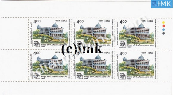 India MNH 1989 Rs. 4 Bangalore GPO Sheetlet - buy online Indian stamps philately - myindiamint.com