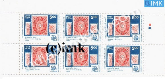 India MNH 1989 Rs. 5 Travancore Anchal Stamp (Pane) Sheetlet - buy online Indian stamps philately - myindiamint.com