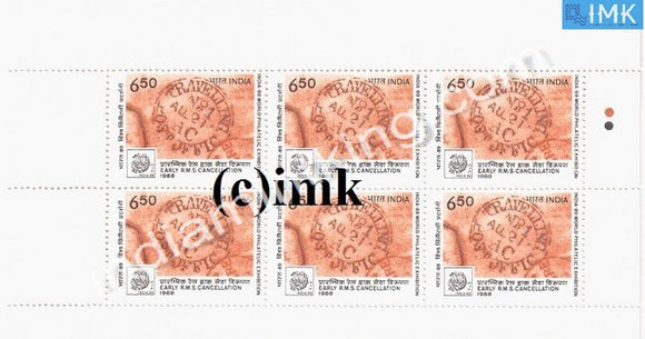 India MNH 1989 Rs. 6.5 Rms Cancellation Sheetlet - buy online Indian stamps philately - myindiamint.com