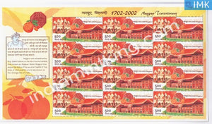 India MNH 2002 Nagpur Tercentenary Sheetlet - buy online Indian stamps philately - myindiamint.com