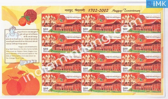 India MNH 2002 Nagpur Tercentenary Sheetlet - buy online Indian stamps philately - myindiamint.com