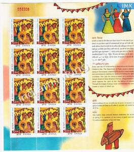 India MNH 2002 National Children's Day Sheetlet - buy online Indian stamps philately - myindiamint.com