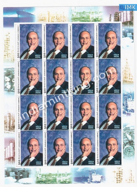 India MNH 2002 Dirubhai Ambani Sheetlet - buy online Indian stamps philately - myindiamint.com