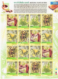India MNH 2003 Medicinal Plants Set Of 4 Sheetlet - buy online Indian stamps philately - myindiamint.com