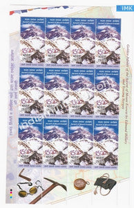 India MNH 2003 Golden Jubilee Of Ascent Of Mount Everest Sheetlet - buy online Indian stamps philately - myindiamint.com