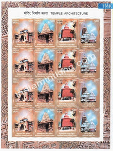 India MNH 2003 Temple Architecture Mixed Sheetlet Sheetlet - buy online Indian stamps philately - myindiamint.com