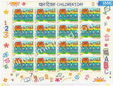 India MNH 2003 National Children's Day Sheetlet - buy online Indian stamps philately - myindiamint.com