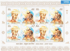 India MNH 2004 Joint Issue Indo-Iran (Kabir-Hafiz) Sheetlet - buy online Indian stamps philately - myindiamint.com