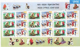 India MNH 2006 Joint Issue Indo-Cyprus Sheetlet - buy online Indian stamps philately - myindiamint.com