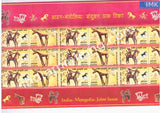 India MNH 2006 Joint Issue Indo-Mongolia Sheetlet - buy online Indian stamps philately - myindiamint.com