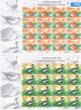 India MNH 2006 Endangered Birds Set Of 5 Sheetlet