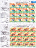 India MNH 2006 Endangered Birds Set Of 5 Sheetlet