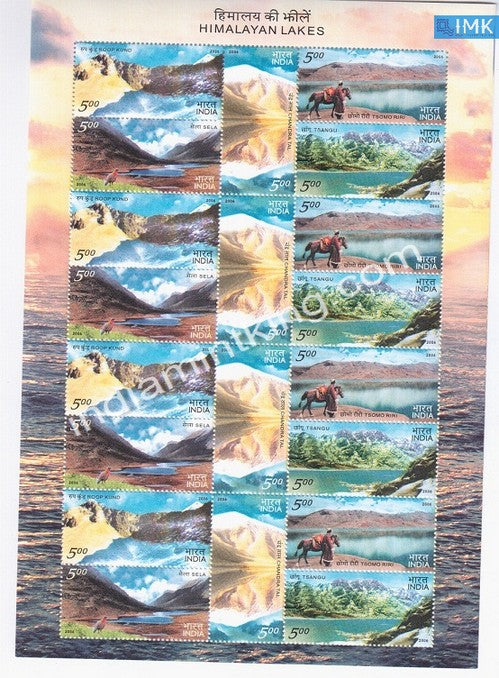 India MNH 2006 Himalayan Lakes Sheetlet - buy online Indian stamps philately - myindiamint.com