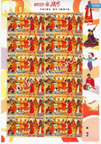 India MNH 2007 Fairs Of India MNH Set Of 4 Sheetlet - buy online Indian stamps philately - myindiamint.com