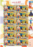 India MNH 2007 Fairs Of India MNH Set Of 4 Sheetlet - buy online Indian stamps philately - myindiamint.com