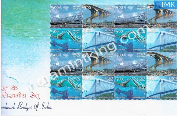 India MNH 2007 Landmark Bridges Of India MNH Mixed - Block Sheetlet - buy online Indian stamps philately - myindiamint.com