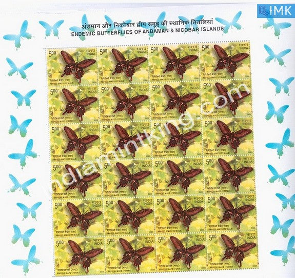 India MNH 2008 Endemic Butterflies - Papliyo Mayo (Female) Sheetlet - buy online Indian stamps philately - myindiamint.com