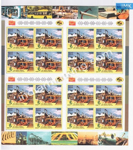 India MNH 2008 Gas Authority Of India MNH Ltd (GAIL) Sheetlet - buy online Indian stamps philately - myindiamint.com