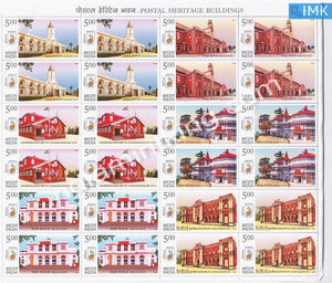 India MNH 2010 Postal Heritage Buildings Sheetlet - buy online Indian stamps philately - myindiamint.com