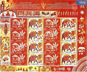 India MNH 2012 Shekhawati & Warli Paintings Sheetlet - buy online Indian stamps philately - myindiamint.com