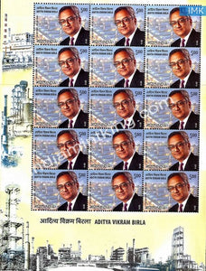 India MNH 2013 Aditya Vikram Birla Sheetlet - buy online Indian stamps philately - myindiamint.com