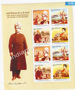 India MNH 2013 Swami Vivekananda Sheetlet - buy online Indian stamps philately - myindiamint.com