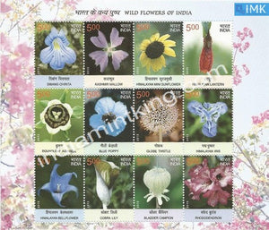 India MNH 2013 Wild Flowers  Sheetlet - buy online Indian stamps philately - myindiamint.com