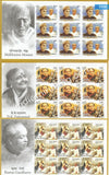 India MNH 2014 Musicians Set Of 8 Sheetlets Sheetlet - buy online Indian stamps philately - myindiamint.com