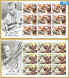 India MNH 2014 Musicians Set Of 8 Sheetlets Sheetlet - buy online Indian stamps philately - myindiamint.com