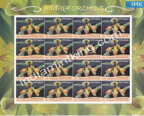India MNH 2016 Orchids Of India MNH Set Of 6 Sheetlet - buy online Indian stamps philately - myindiamint.com