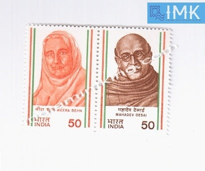 India MNH 1983 Meera Behn Mahadev Desai Setenant - buy online Indian stamps philately - myindiamint.com