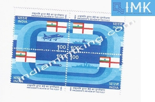 India MNH 1984 President's Fleet Review  Setenant - buy online Indian stamps philately - myindiamint.com