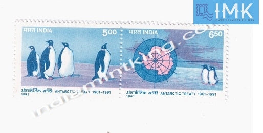 India MNH 1991 Antarctic Treaty  Setenant - buy online Indian stamps philately - myindiamint.com