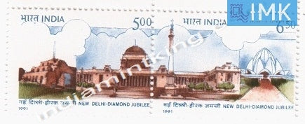 India MNH 1991 Diamond Jubilee New Delhi  Setenant - buy online Indian stamps philately - myindiamint.com