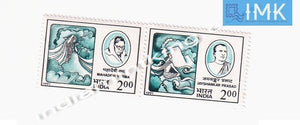 India MNH 1991 Hindi Writers Mahadevi Verma  Setenant - buy online Indian stamps philately - myindiamint.com