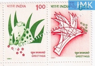 India MNH 1991 Greetings  Setenant - buy online Indian stamps philately - myindiamint.com