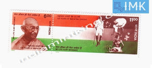 India MNH 1994 Mahatma Gandhi 125 Years  Setenant - buy online Indian stamps philately - myindiamint.com