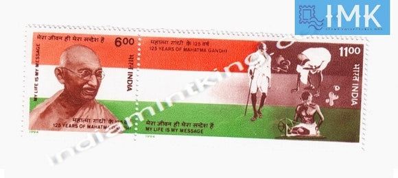India MNH 1994 Mahatma Gandhi 125 Years  Setenant - buy online Indian stamps philately - myindiamint.com